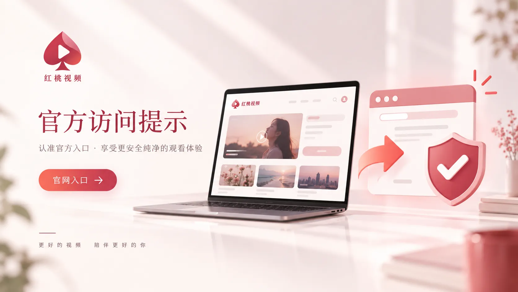 专题：从一个共同特征延伸观看